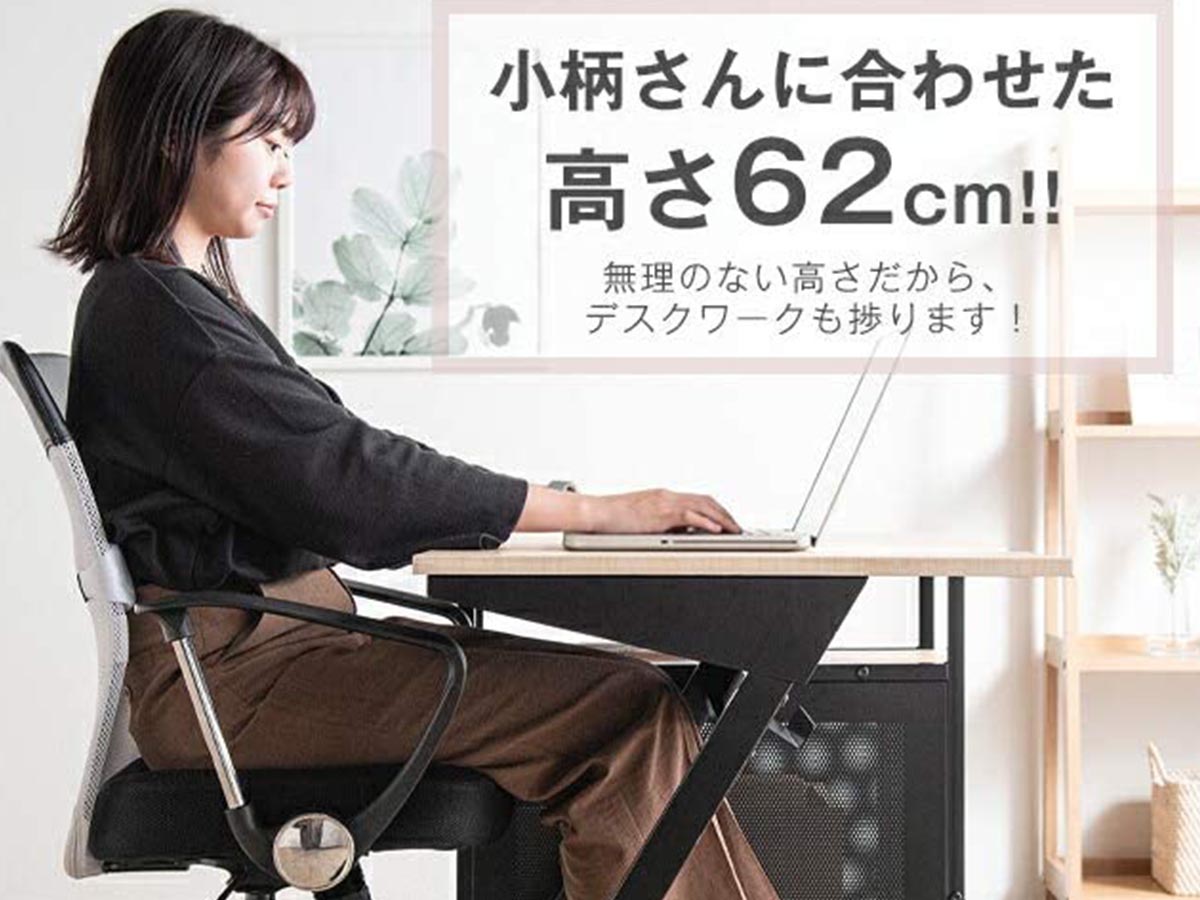 高さ62cm、低身長向けパソコンデスクでテレワークを快適に – UPDATE［アップデート］ by grape