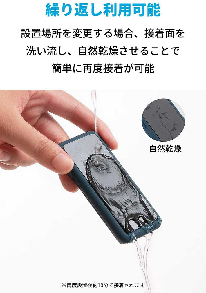 ケーブルホルダー『Anker Magnetic Cable Holder』