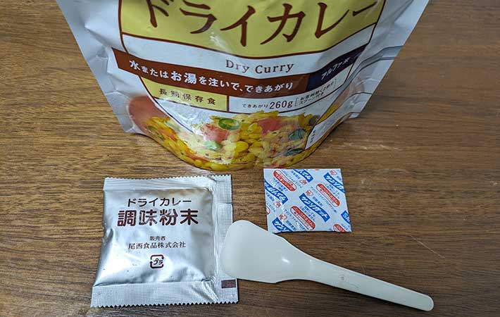 尾西食品の保存食