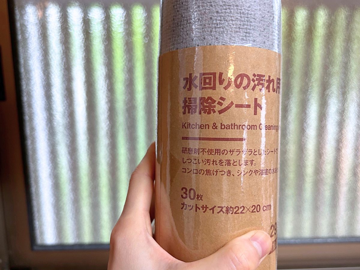 こんなにきれいになるなんて…」 無印良品の『水回りの汚れ用掃除シート