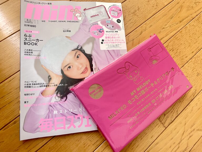高い信頼 厚い信頼 雑誌付録『MILKFED.特製マイメロディ豪華2点セット!』の マイメロディ
