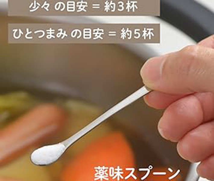 『ヨシカワのキッチン用品』の画像