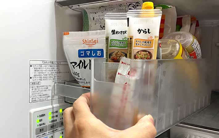 冷蔵庫中スリム調味料収納ラック