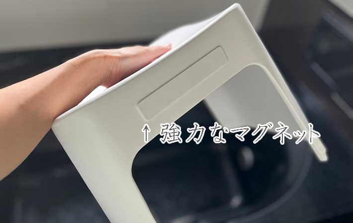 洗いやすいマグネット風呂イス タワー【26cm】マグネット部分