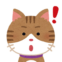 猫のイラスト