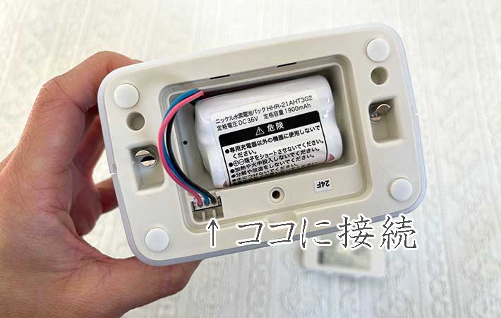 無印良品『LED持ち運びできるあかり』充電池セット