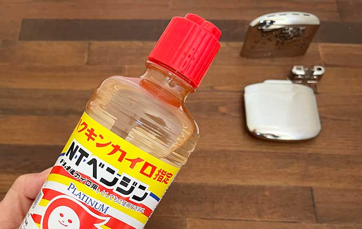 『ハクキンカイロ』の燃料ベンジン