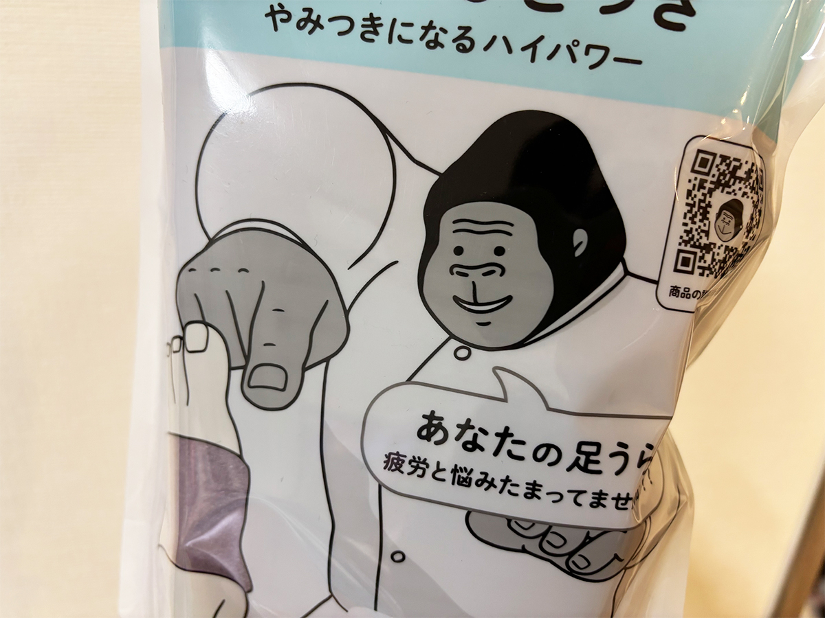 あれ？こんなもんかよ… 油断した筆者が『ゴリラのひとつき』を