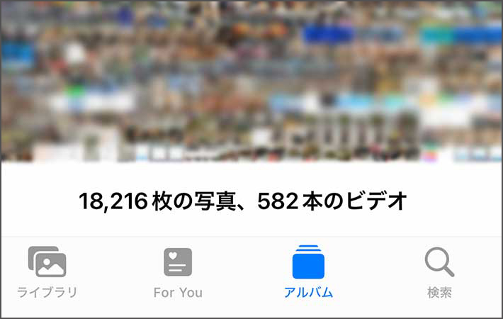 筆者所有のiPhone『カメラロール』スクリーンショット