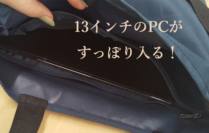 『エリオポール 7つの機能付きトート』のファスナー付き仕切りポケットの画像