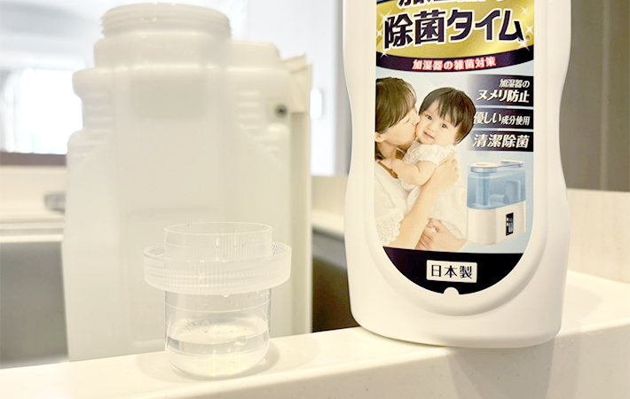 『加湿器の除菌タイム』の画像