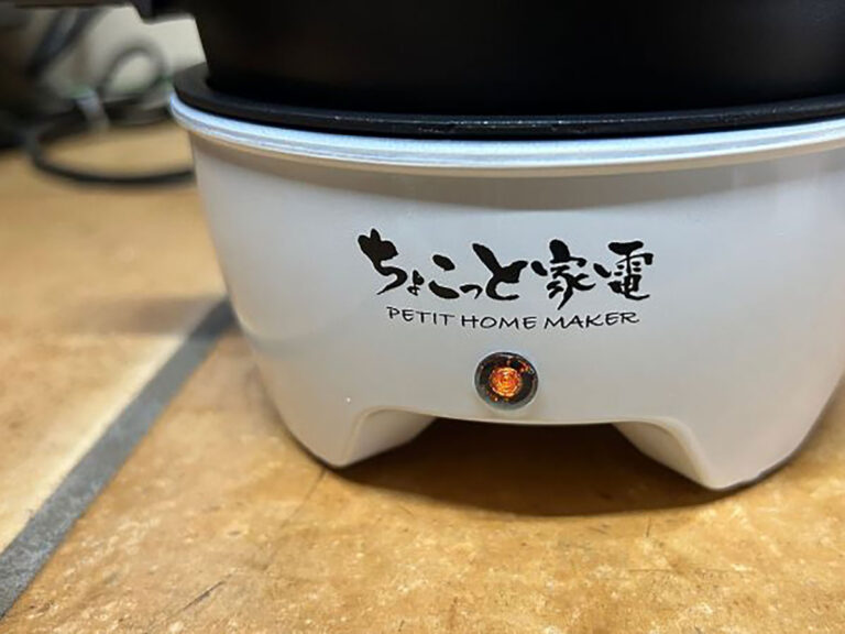 お湯もすぐ沸く！」ハックおひとり様グリル鍋の時短調理に「忙しい朝も