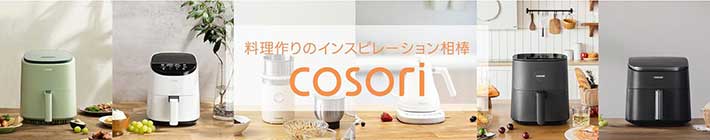 COSORIブランドページ