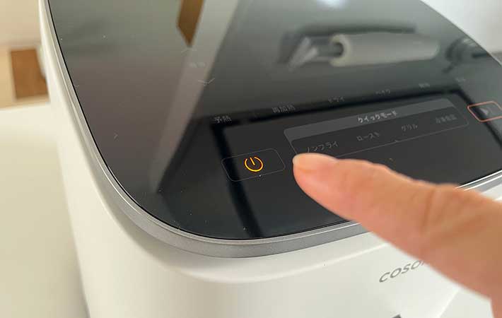 COSORI　電源マーク