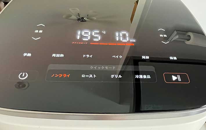 COSORI　タッチパネルのデフォルト表示