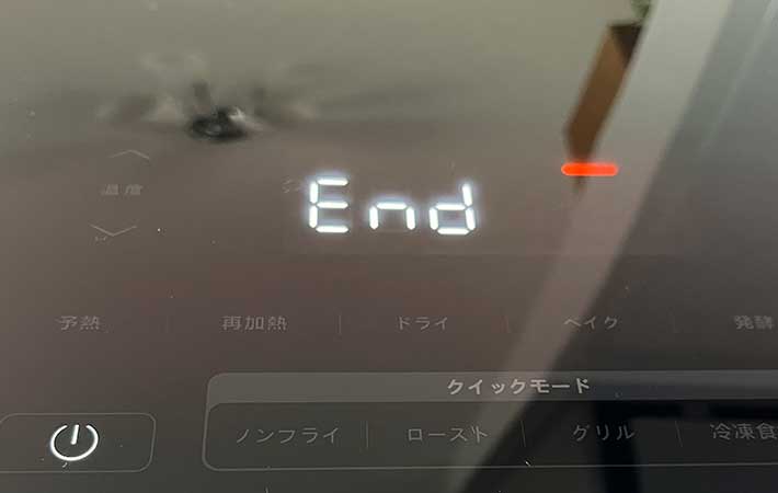 COSORI　加熱終了のENDマーク