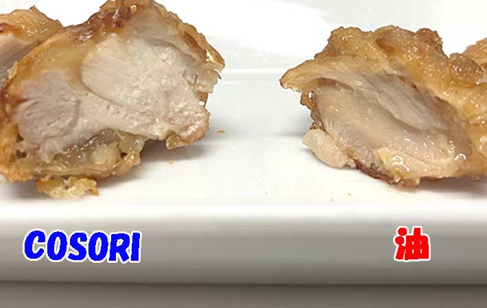 唐揚げ2種　断面比較