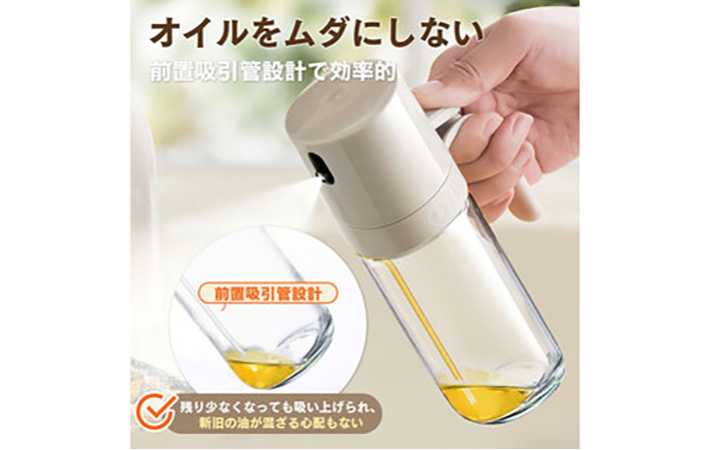 吸引ストロー説明