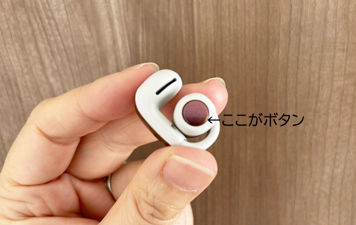 『Bose』の画像