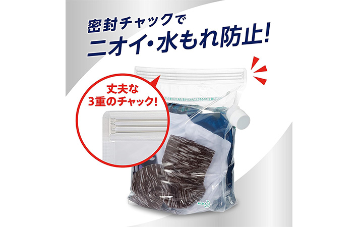 『どこでも洗たく袋』の画像