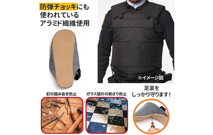『ストロングスリッパ』の画像