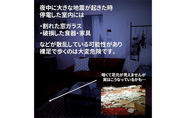 『ストロングスリッパ』の画像