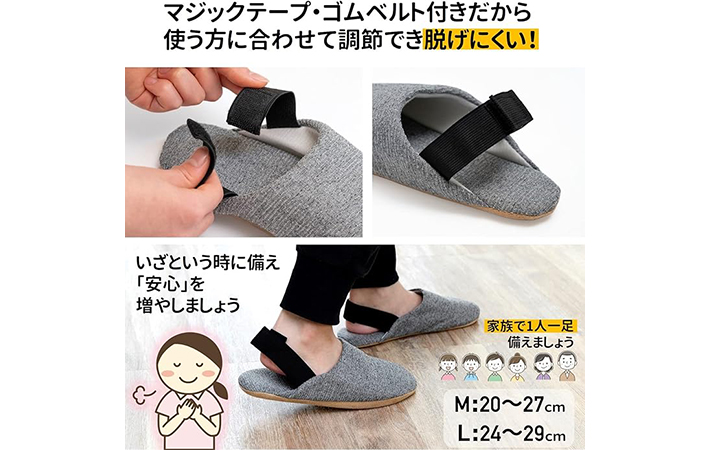 『ストロングスリッパ』の画像