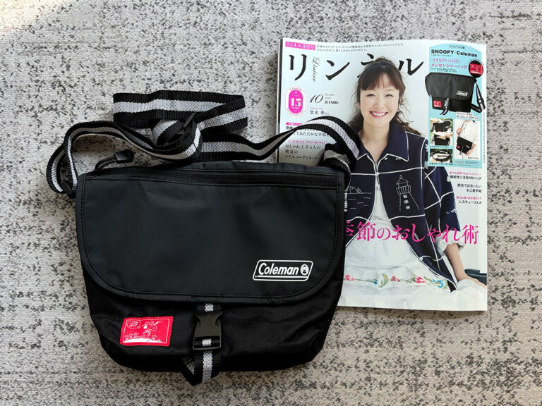 これが本当に付録なの？」「クオリティ高い！」 『リンネル』10月号