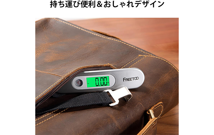 荷物はかりの画像
