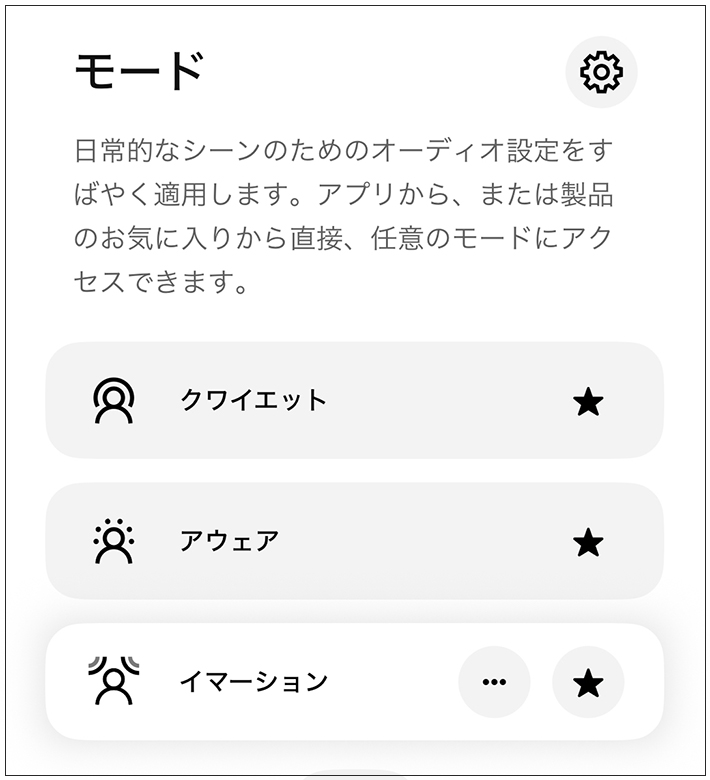 BOSEの画像