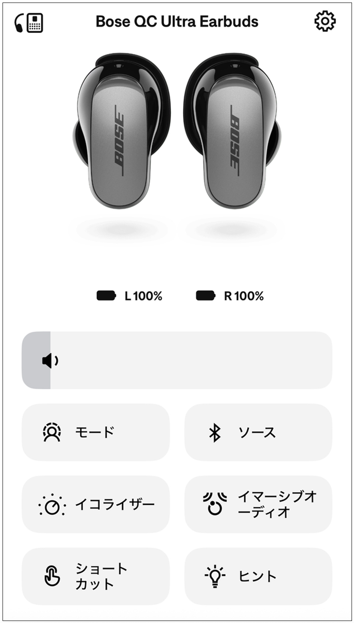 BOSEの画像