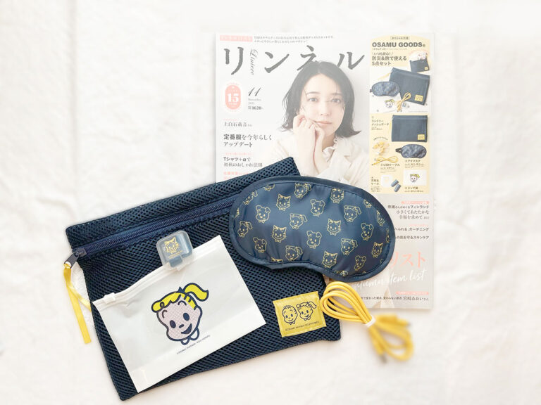 ★新品未使用★雑誌付録★ アウトドア おまとめ 13点セット リンネル2025年11月号付録のオサムグッズ】 マルチに使える「旅する