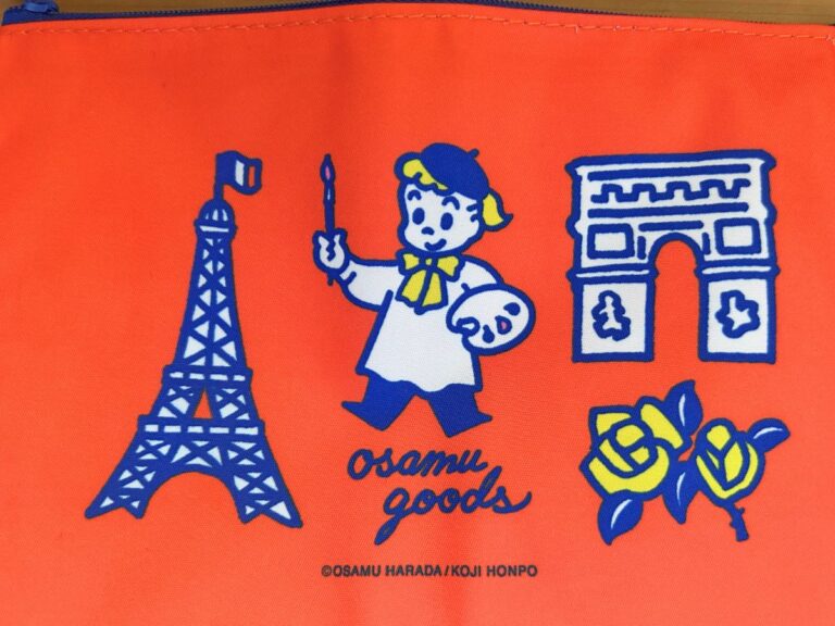 ほんのり昭和を感じて良き…」「世代に刺さりまくり」 『リンネル