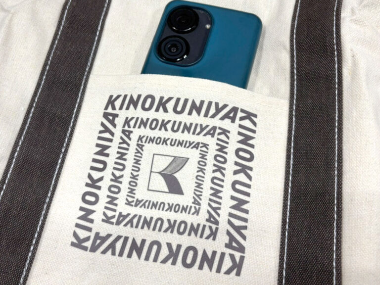 新品◎箱付未開封☆百年の孤独☆4本セット☆2025年2月2025年3月出荷分 MONOQLO(モノクロ) 2025年 04月号 [雑誌] | 晋遊舎, MONOQLO編集