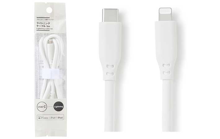 無印良品『やわらかくて絡まりにくいライトニングケーブル1m USB-C/Lightning』