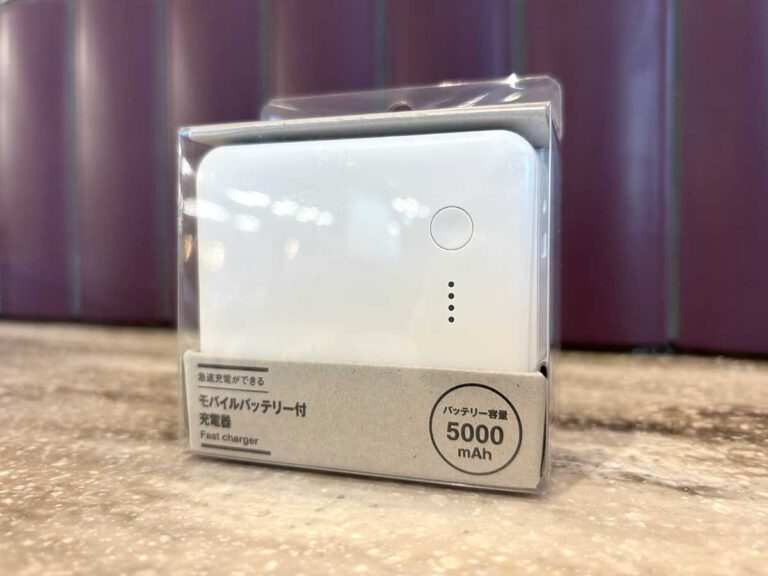 MUJI 無印良品 モバイルバッテリー 10000mAh 10個セット 楽天市場】急速充電ができるモバイルバッテリー付充電器