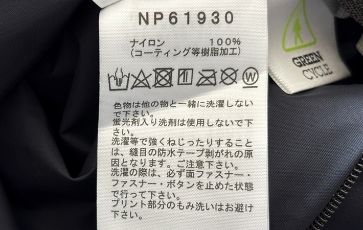 ノースフェイスの画像