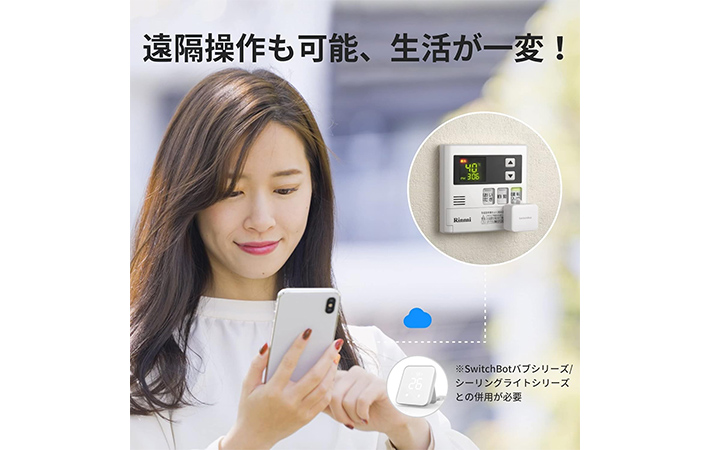 スイッチボットの画像