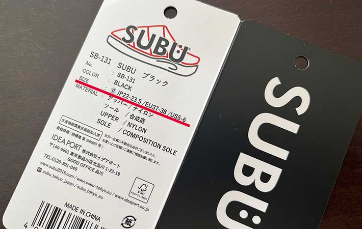 『SUBU』秋冬用サンダル　タグ
