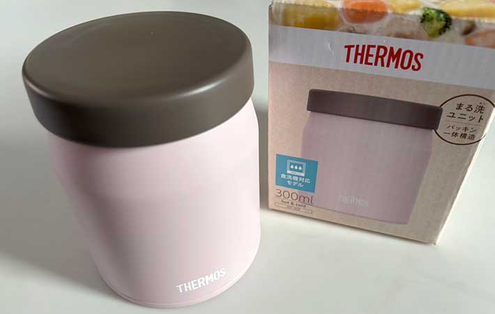 サーモス『真空断熱スープジャー』