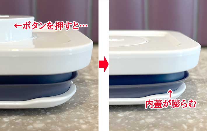 オクソー『ポップコンテナ シュガーキーパー』内蓋膨らむ様子
