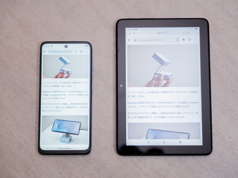 本当にこの価格でいいの？ Amazonの激安タブレットに「いい買い物が
