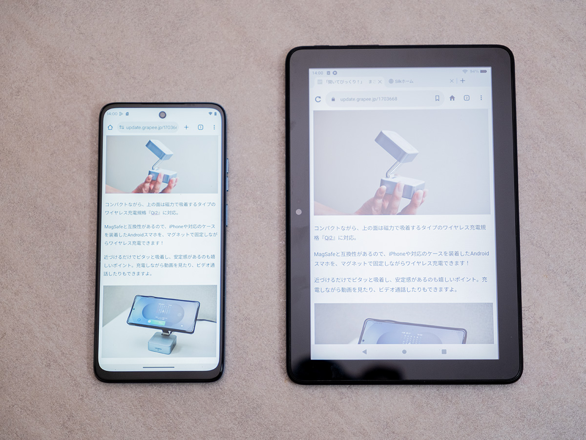 本当にこの価格でいいの？ Amazonの激安タブレットに「いい買い物が