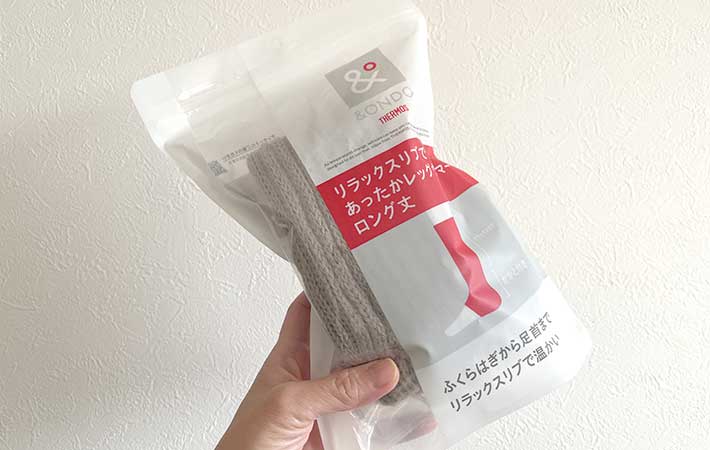 『リラックスリブであったかレッグウォーマー』