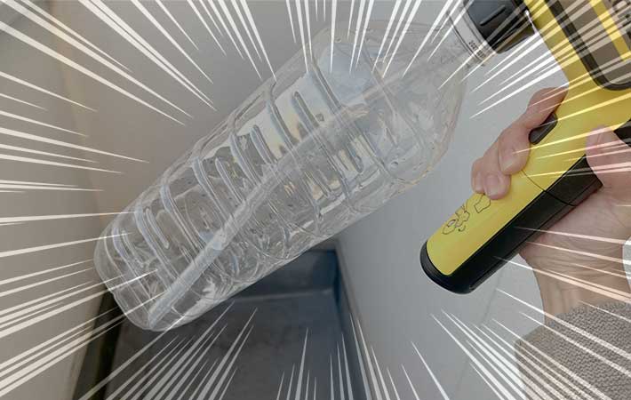 ペットボトルが空に…