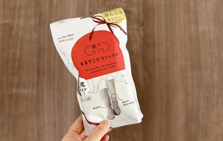 こたつソックス