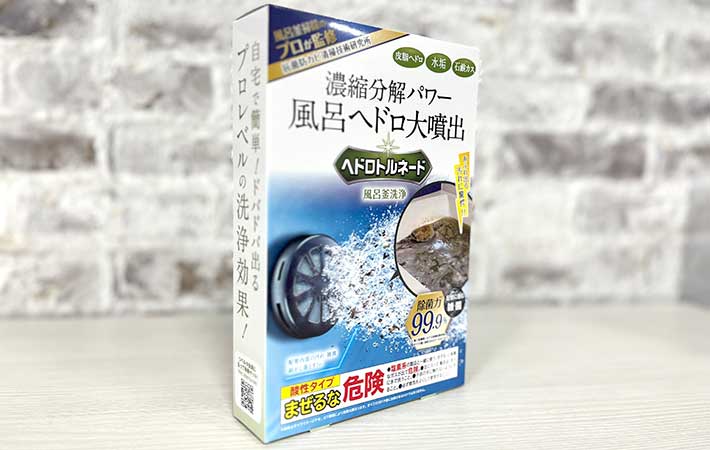 『ヘドロトルネード』パッケージ