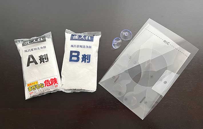 『ヘドロトルネード』中身