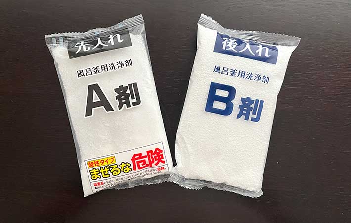 『ヘドロトルネード』A剤とB剤