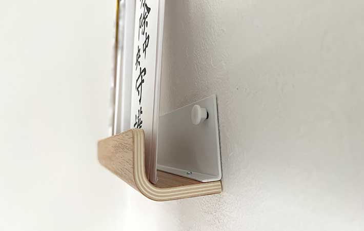 山崎実業『神札ホルダー』奥行き